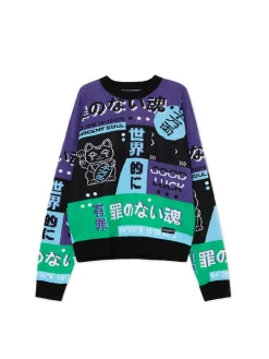 Hot Cropp Żakardowy sweter z chińskimi symbolami fioletowy